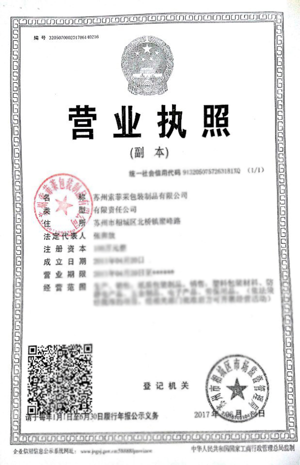 榮譽(yù)資質(zhì)