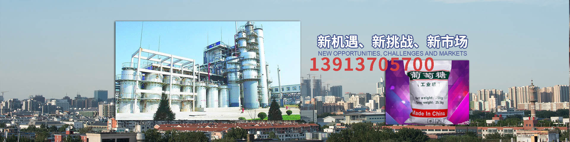 PP中空板