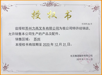 PP中空板