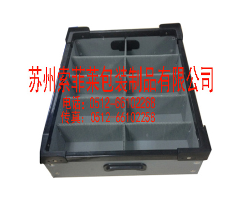 中空板周轉(zhuǎn)箱生產(chǎn)廠家