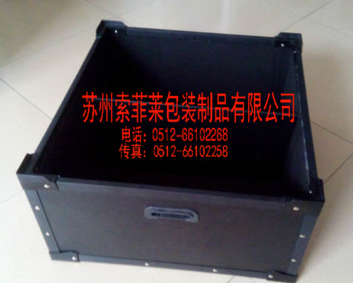 PP中空板周轉(zhuǎn)箱