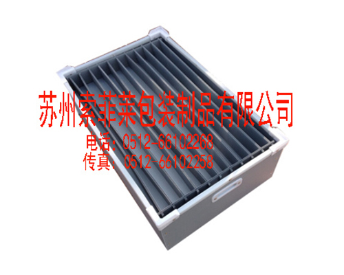 中空板周轉(zhuǎn)箱生產(chǎn)廠家