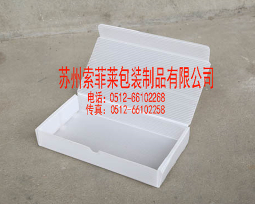 中空板周轉(zhuǎn)箱