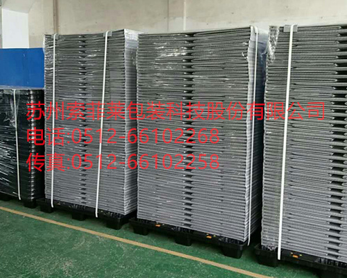 圍板箱
