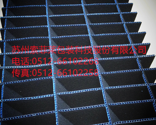 中空板刀卡格檔覆合植絨布