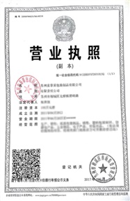 榮譽(yù)資質(zhì)