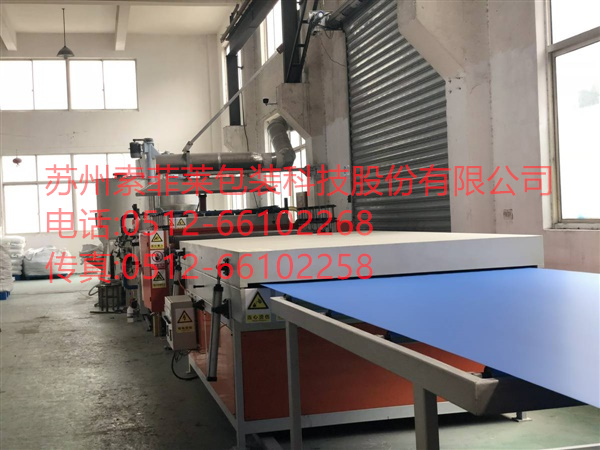 中空板生產(chǎn)線