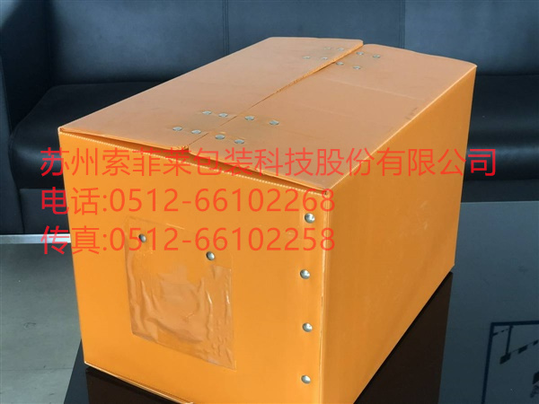 PP中空板紙箱型周轉(zhuǎn)箱，折疊式周轉(zhuǎn)箱