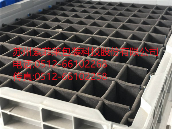 塑料箱+ 中空板貼合EVA內(nèi)實(shí)