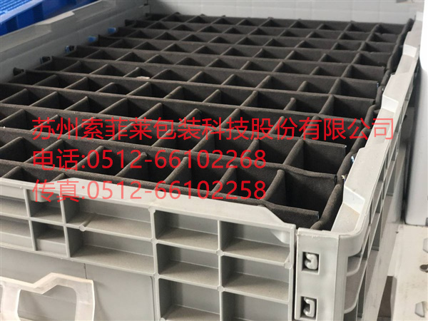 塑料箱+ 中空板貼合EVA內(nèi)實(shí)