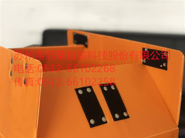 PP中空板紙箱型周轉(zhuǎn)箱，折疊式周轉(zhuǎn)箱