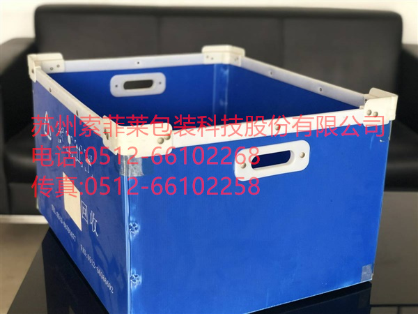 折疊型骨架箱，PP中空板折疊骨架箱