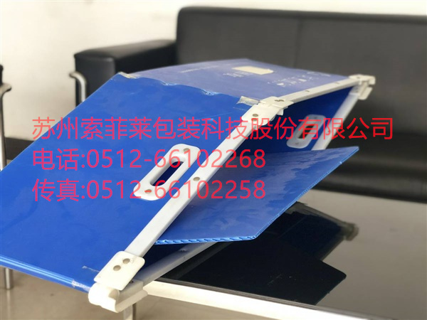 折疊型骨架箱，PP中空板折疊骨架箱