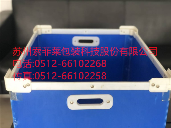 折疊型骨架箱，PP中空板折疊骨架箱