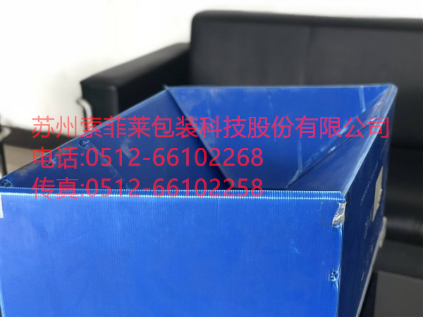 折疊型骨架箱，PP中空板折疊骨架箱