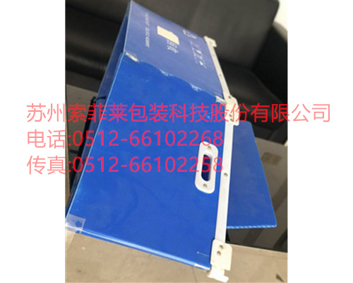 折疊型骨架箱，PP中空板折疊骨架箱