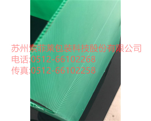 中空板周轉(zhuǎn)箱，PP中空板周轉(zhuǎn)箱，S型中空板周轉(zhuǎn)箱