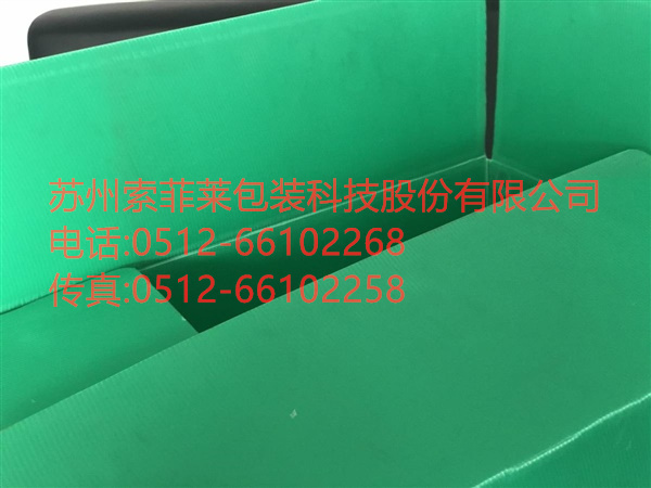 中空板周轉(zhuǎn)箱，PP中空板周轉(zhuǎn)箱，S型中空板周轉(zhuǎn)箱