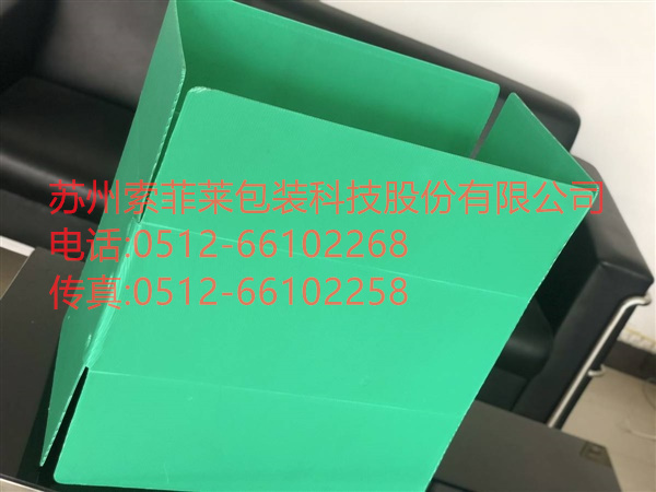 中空板周轉(zhuǎn)箱，PP中空板周轉(zhuǎn)箱，S型中空板周轉(zhuǎn)箱