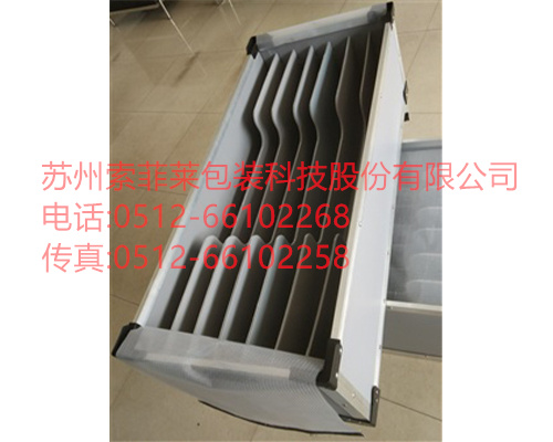 周轉(zhuǎn)箱含隔檔
