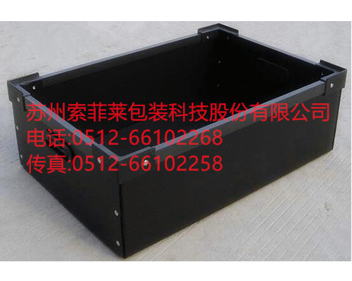 PP防靜電中空板周轉(zhuǎn)箱